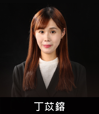 柏恩室內裝修-行政會計